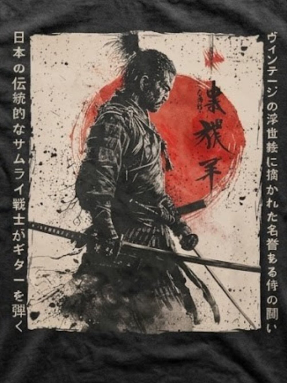 Vintage Samurai Katana Graphic T-Shirt Unisex Streetwear T-Shirt NWT - Picture 2 of 2